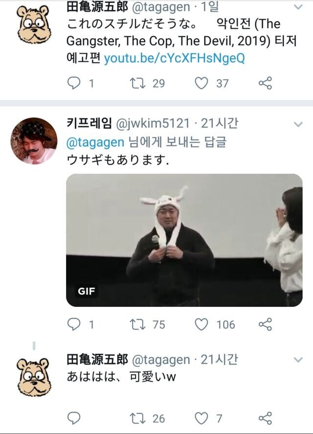 한국 배우에게 푹 빠진 일본의 어느 만화가_1.jpg