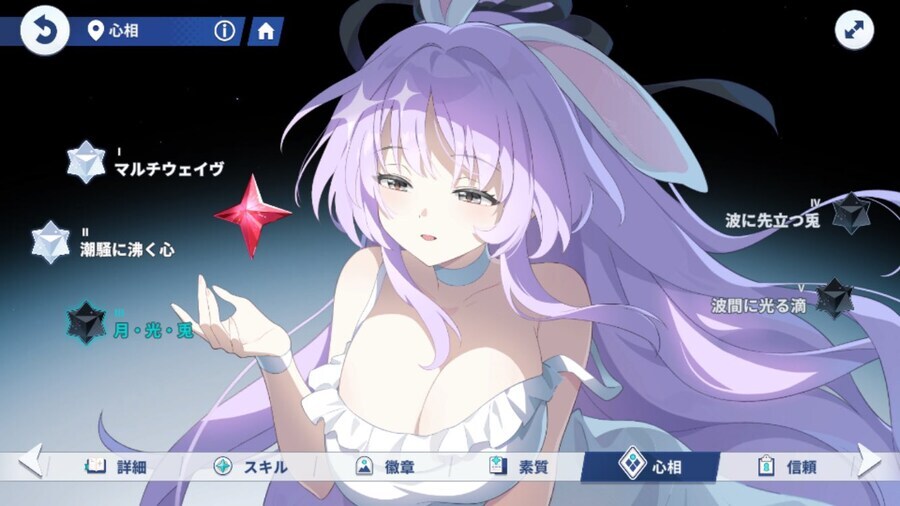 [스텔라소라] 시아 찌찌는 머리보다 크다_4.jpg