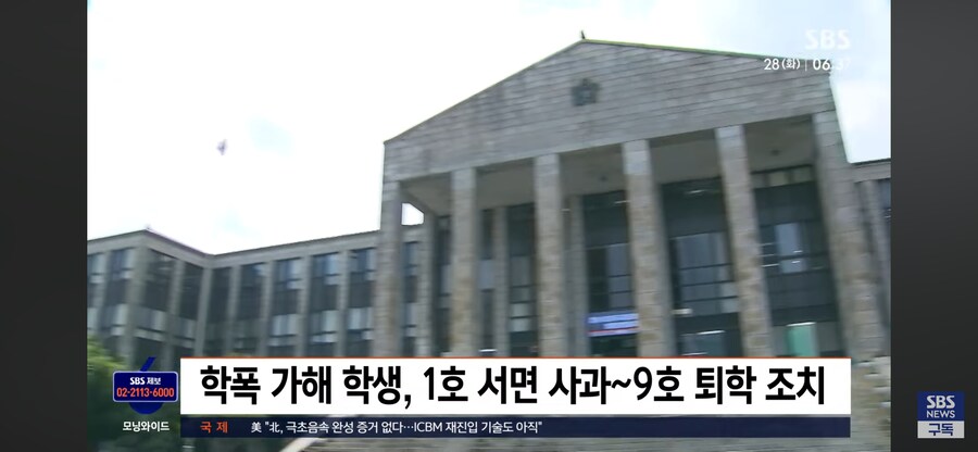 경북대 근황.jpg_2.png