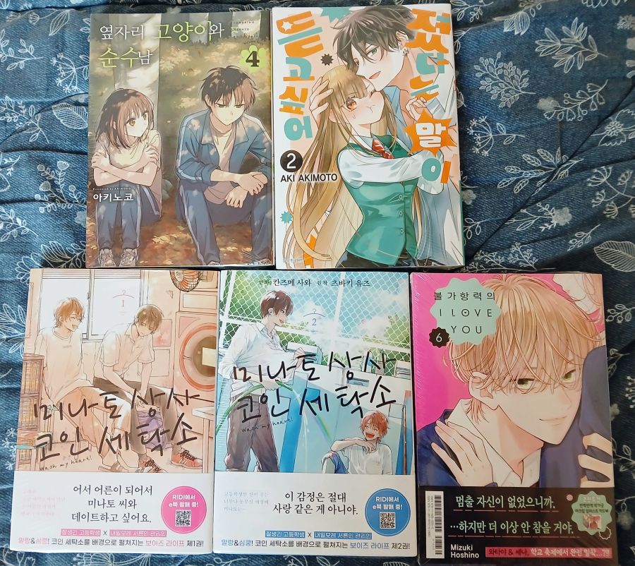 오늘 도착한 여러가지의 만화책들_2.jpg