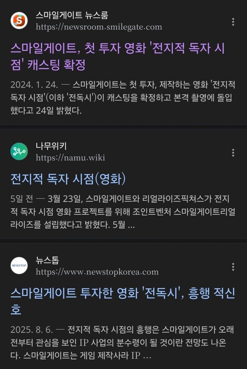 카제나) 자회사가 이딴 게임에 600억 투자하는데 모회사는 뭐함?_1.jpg
