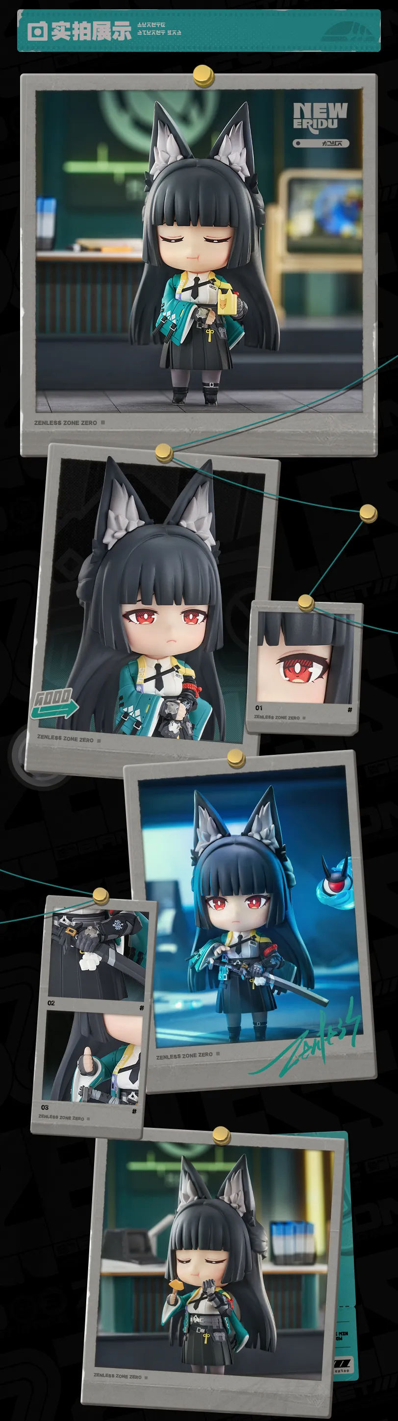 [굿스마일] 넨도로이드 젠레스 존 제로 - 호시미 미야비_4.webp