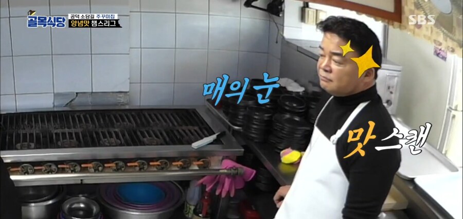 백종원이 만들어준 쭈꾸미양념_3.jpg