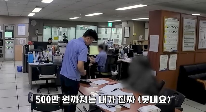 부정승차 150번 레전드 찍은 노양심_16.jpg