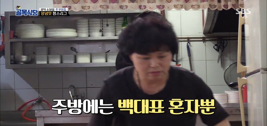 백종원이 만들어준 쭈꾸미양념_12.jpg