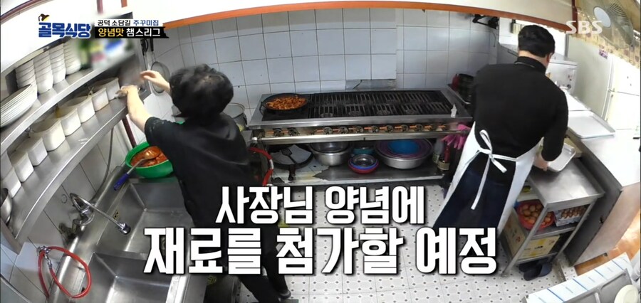 백종원이 만들어준 쭈꾸미양념_11.jpg