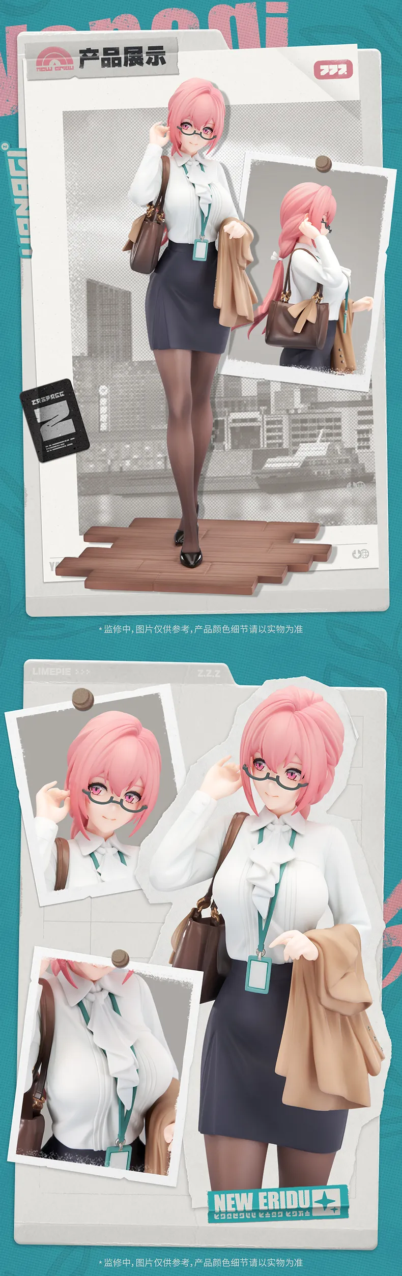 [APEX] 1/8 젠레스 존 제로 - 츠키시로 야나기_2.webp