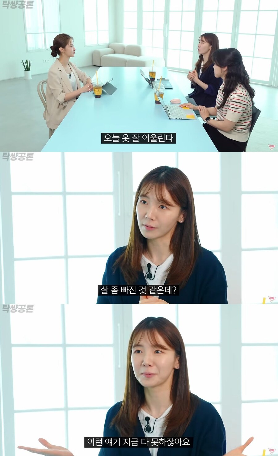 외모 칭찬 불편하다는 여자들에게 가하는 팩폭.jpg_2.jpg