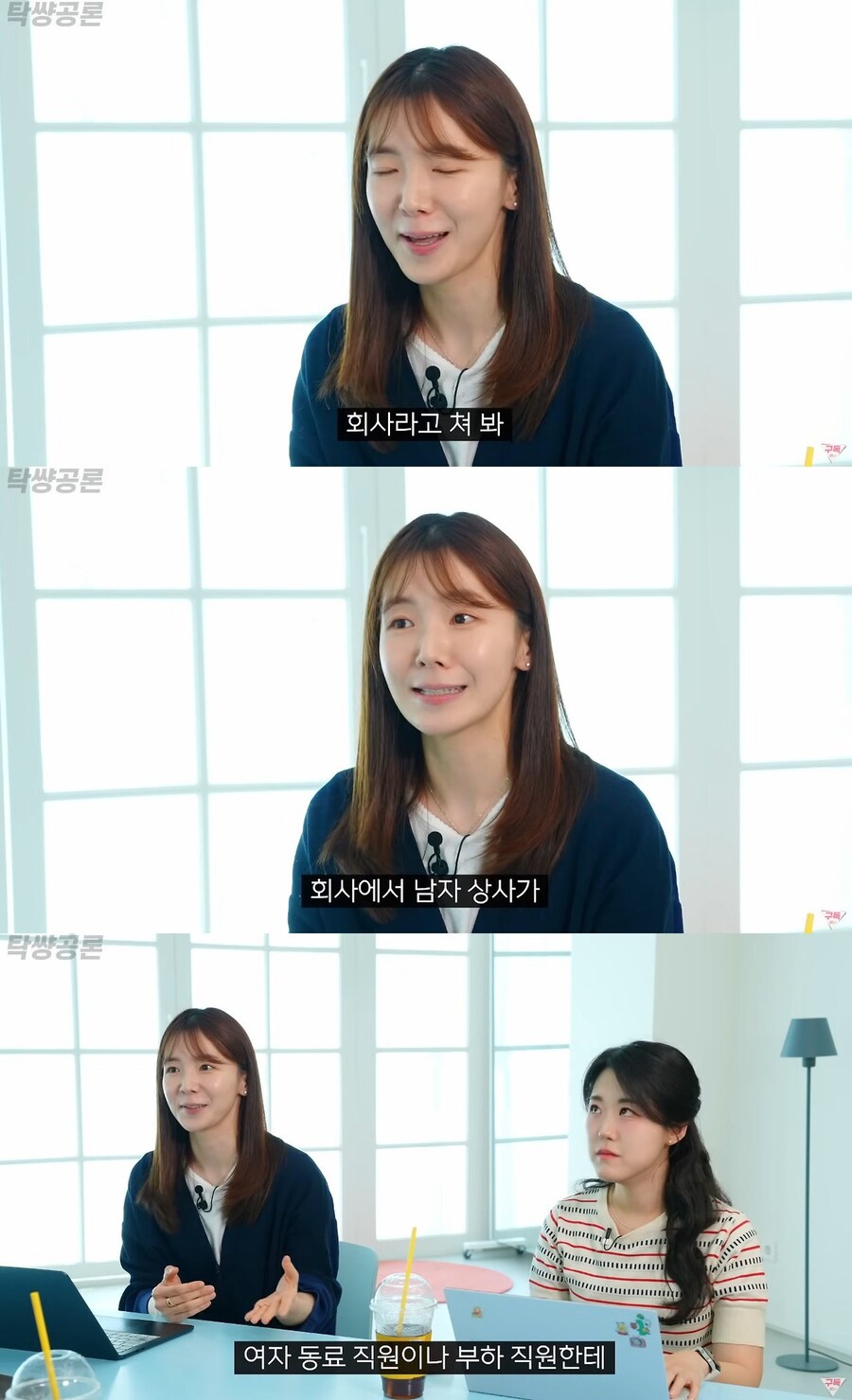 외모 칭찬 불편하다는 여자들에게 가하는 팩폭.jpg_3.jpg