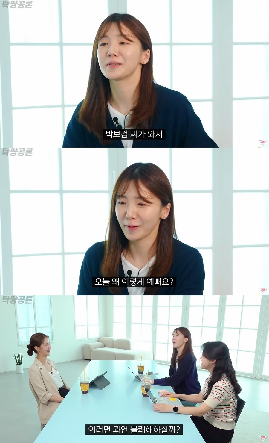 외모 칭찬 불편하다는 여자들에게 가하는 팩폭.jpg_8.jpg