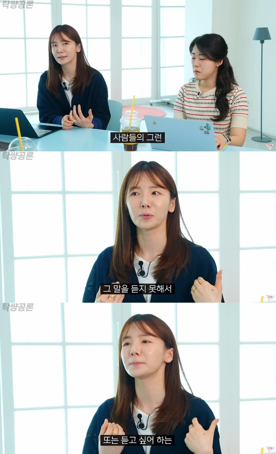 외모 칭찬 불편하다는 여자들에게 가하는 팩폭.jpg_10.jpg