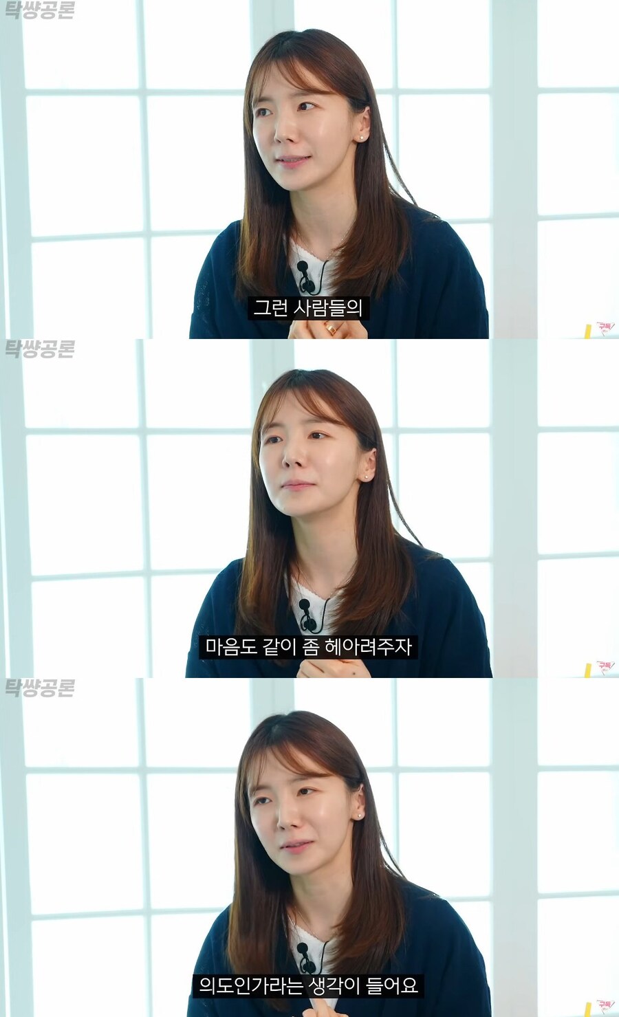 외모 칭찬 불편하다는 여자들에게 가하는 팩폭.jpg_11.jpg