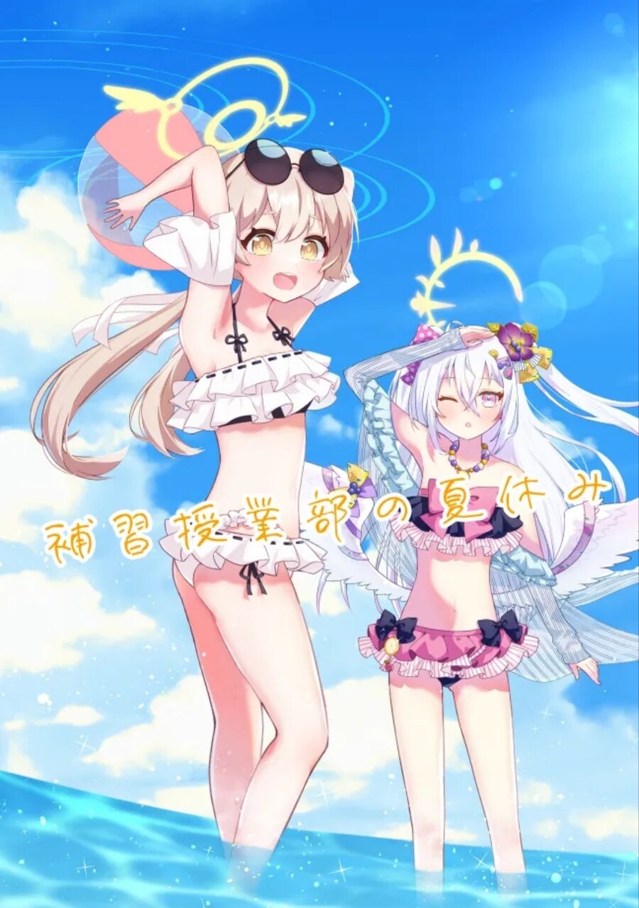 블루아카) 보충수업부의 여름방학.manhwa_1.png