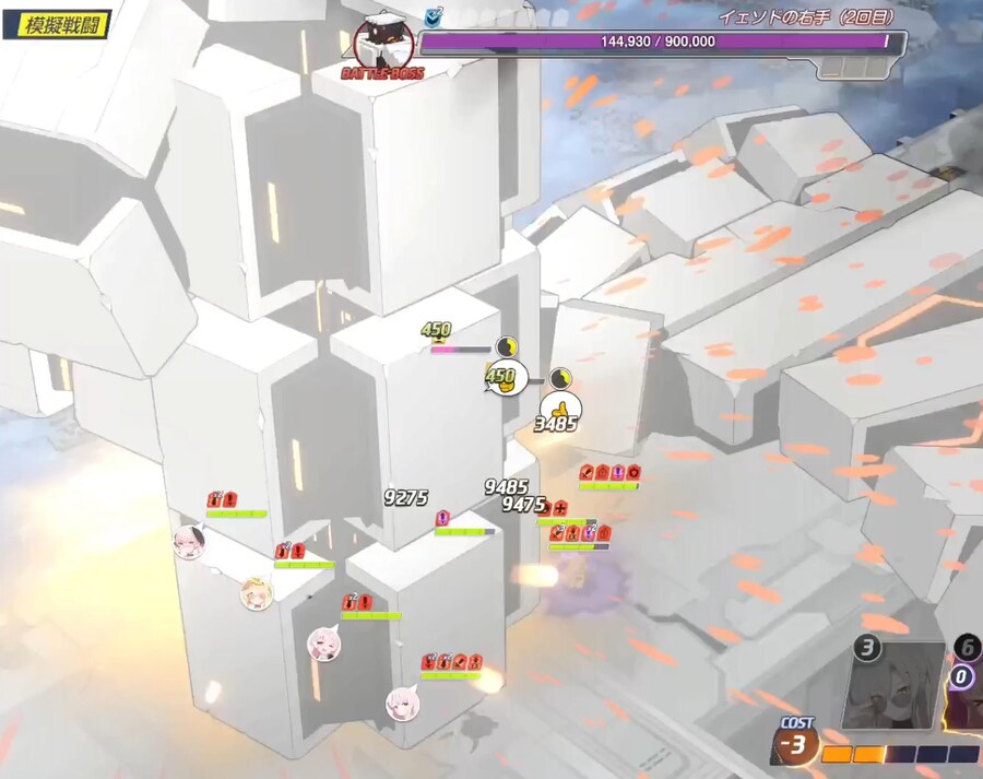 예소드 1일차 저난이도 헤딩 후기 (하드~익스)_21.png