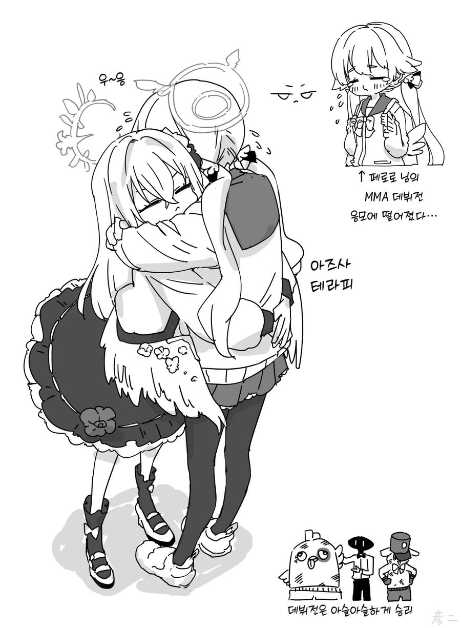 블루아카)페로로 티켓팅 실패한 히후미_1.webp