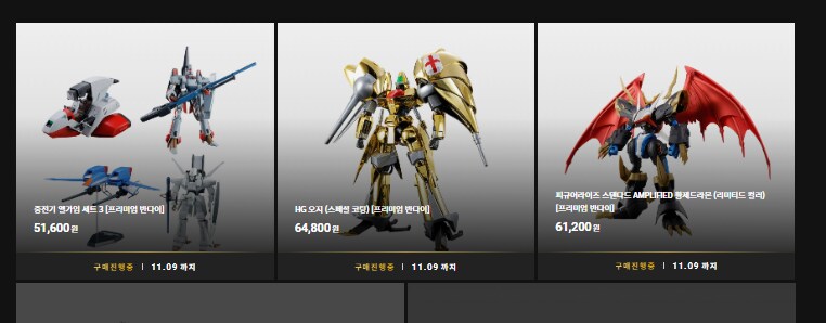 [반다x몰] PB 예약 엘가임세트3 오지 황재드라몬_1.png