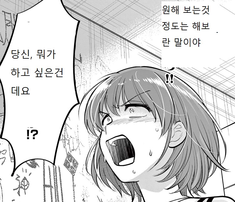 @) 니치카가 해냈다_1.png