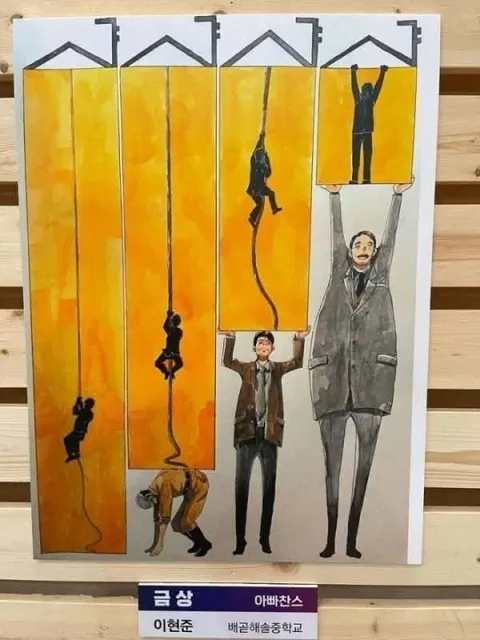 시야가 좁은 어린시절에는 한국만 학연,지연,혈연이 강한줄 알았는데_1.webp