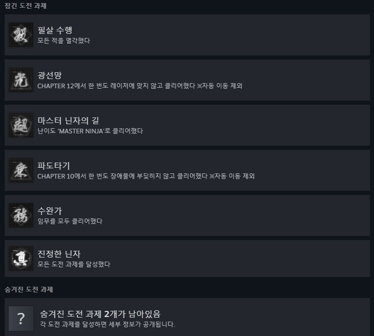 남은 트로피_1.png