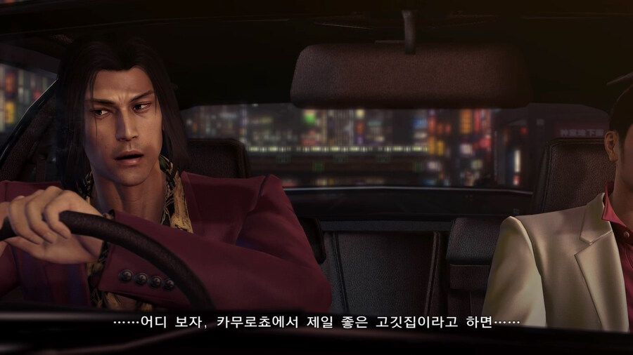 용제로 스위치판 추가된 엔딩 쿠키_1.jpg