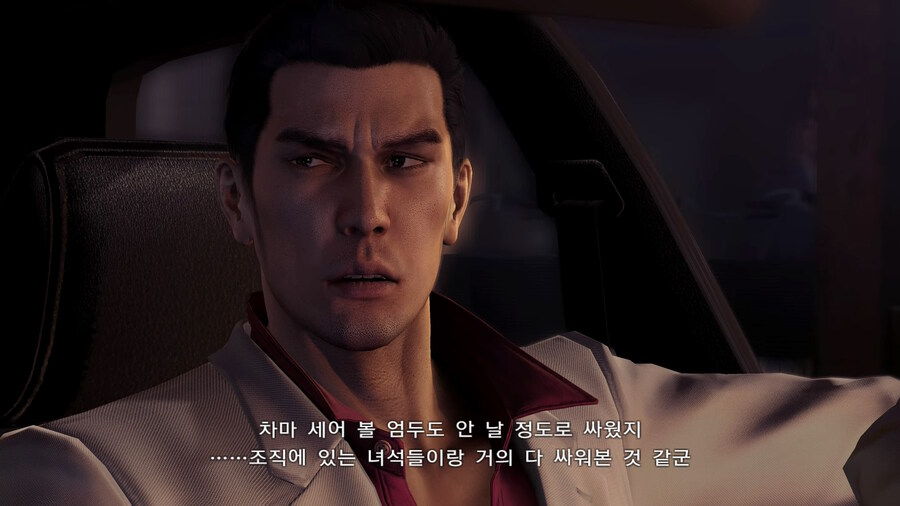 용제로 스위치판 추가된 엔딩 쿠키_6.jpg