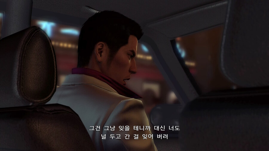 용제로 스위치판 추가된 엔딩 쿠키_27.jpg