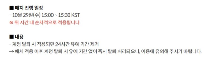 카제나) 패치 왔다!_1.jpg