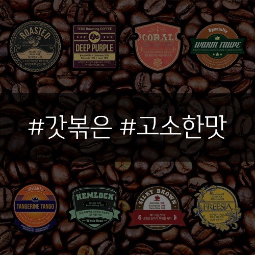 많은 사람들이 커피에 대해 착각하는 거_1.png