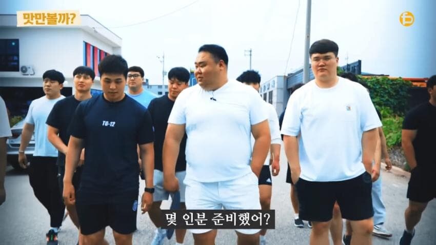 말로만 듣던 씨름부 회식_1.jpg