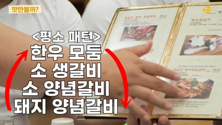 말로만 듣던 씨름부 회식_5.jpg