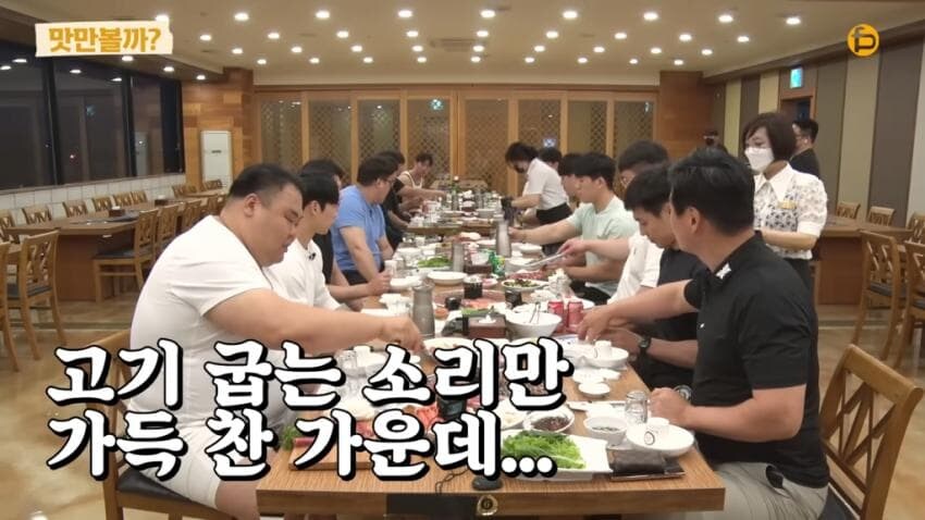 말로만 듣던 씨름부 회식_6.jpg