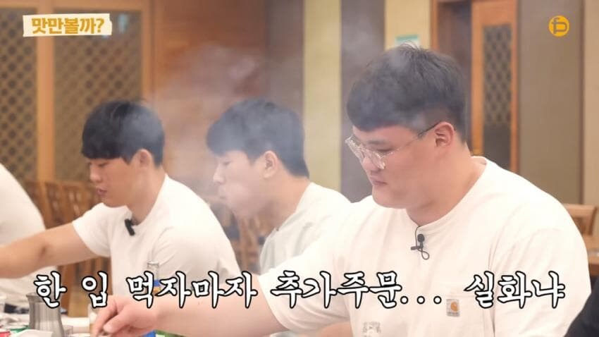 말로만 듣던 씨름부 회식_10.jpg