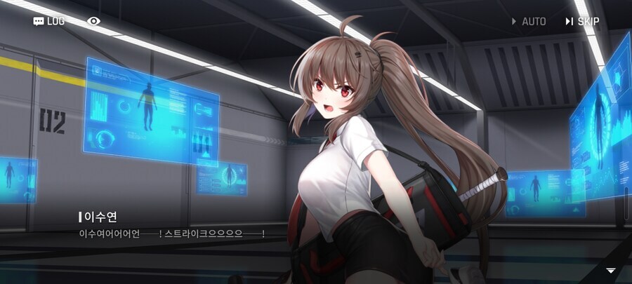 카운터사이드) 이수연 스트라이크_1.jpg