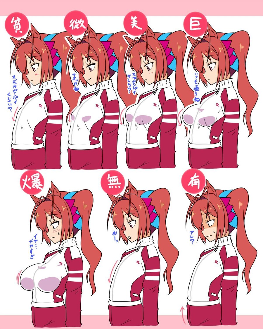 [말딸] 다스카로 알아보는 사이즈의 차이_1.jpg