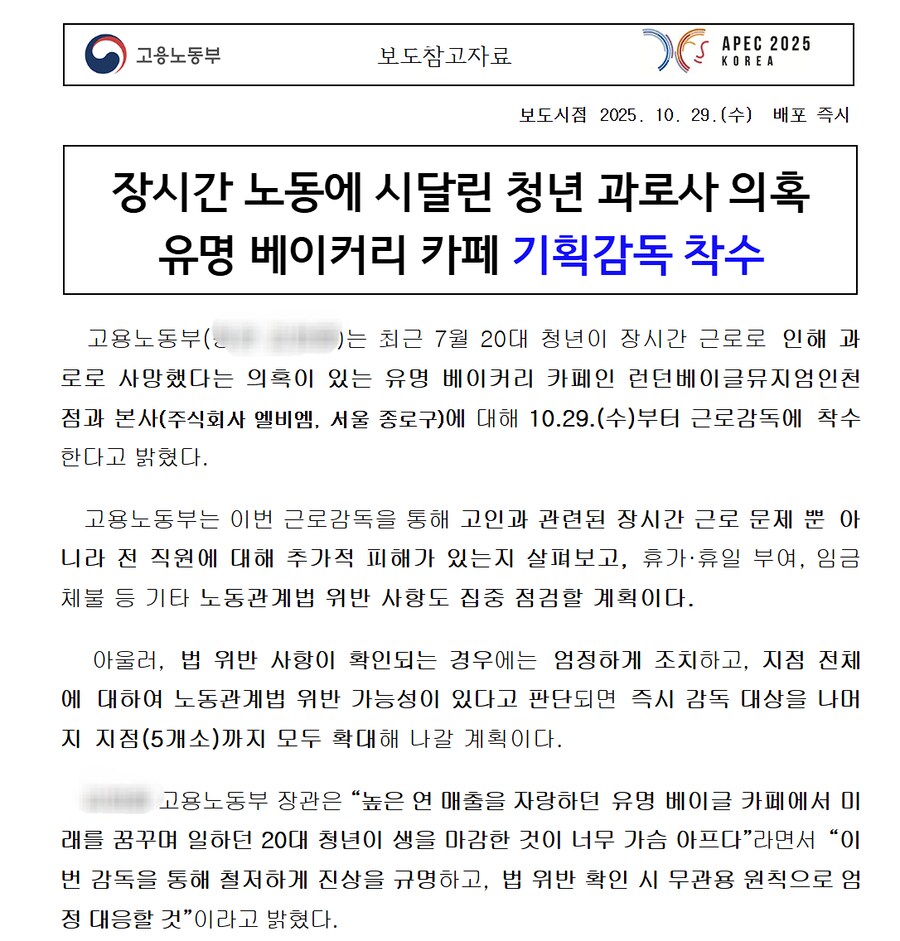 런베뮤 모데궁 꼽혔네_1.png