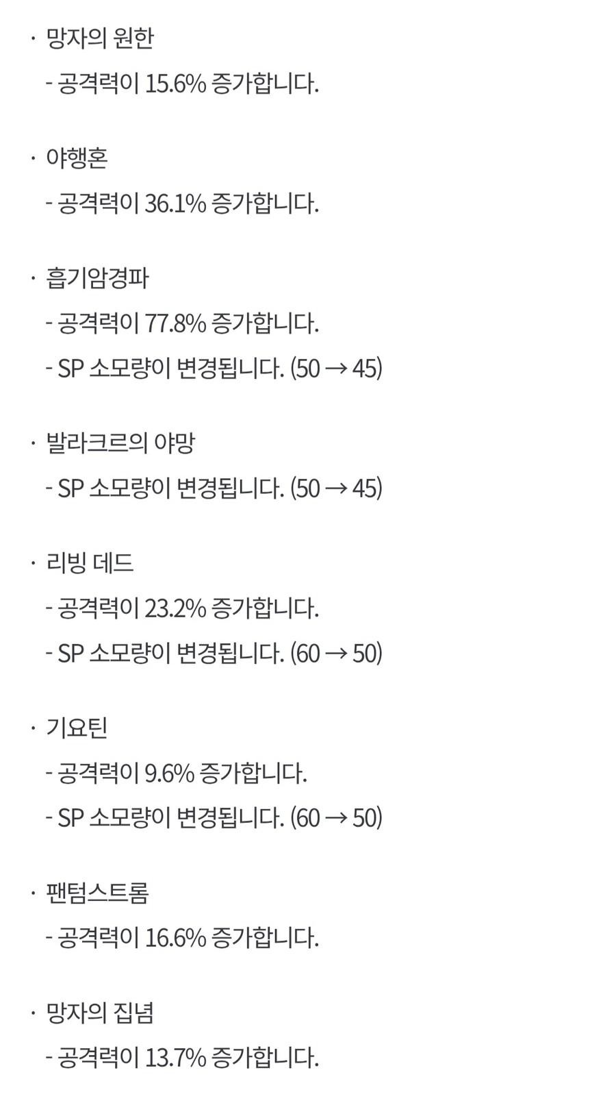 던파) 암경파 붐 왔냐?ㅋㅋㅋ_1.jpg