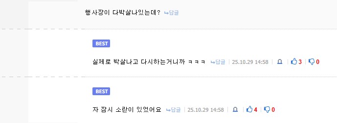 던파) 댓글 개웃기네 ㅋㅋㅋㅋㅋㅋㅋㅋ_2.png