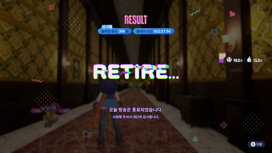 무한등반은 하다가 사람이 지치네요_1.png