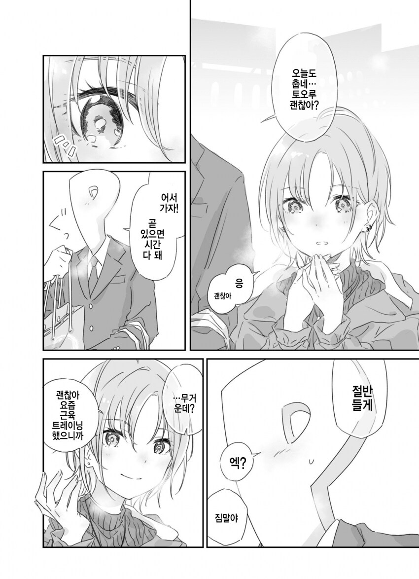 [@] 예행연습_1.png