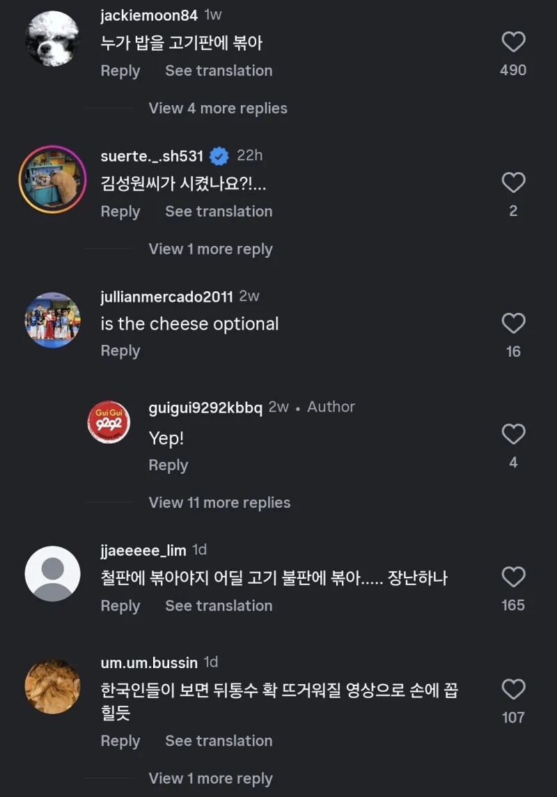 삼겹살 김치 볶음밥 먹는 외국인에 분노하는 한국인들.mp4_1.png