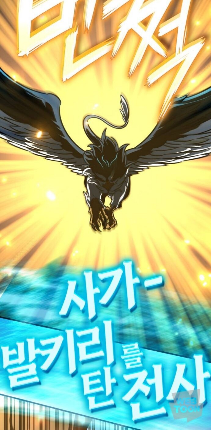 웹툰) 동료에게 미안하다는 주인공_2.jpg