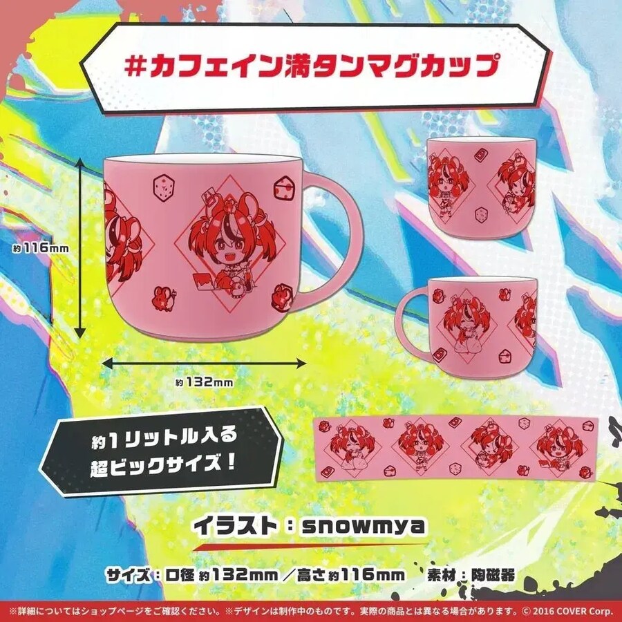 버튜버)굿즈중에서 제일 잘쓰고있는 두가지_2.png