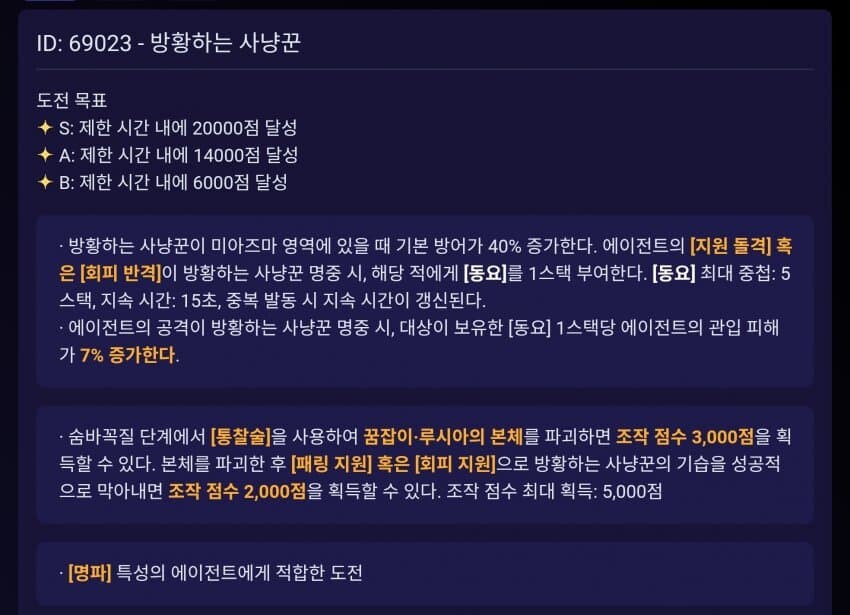 젠레스/유출) 10/31 강습전_4.jpg