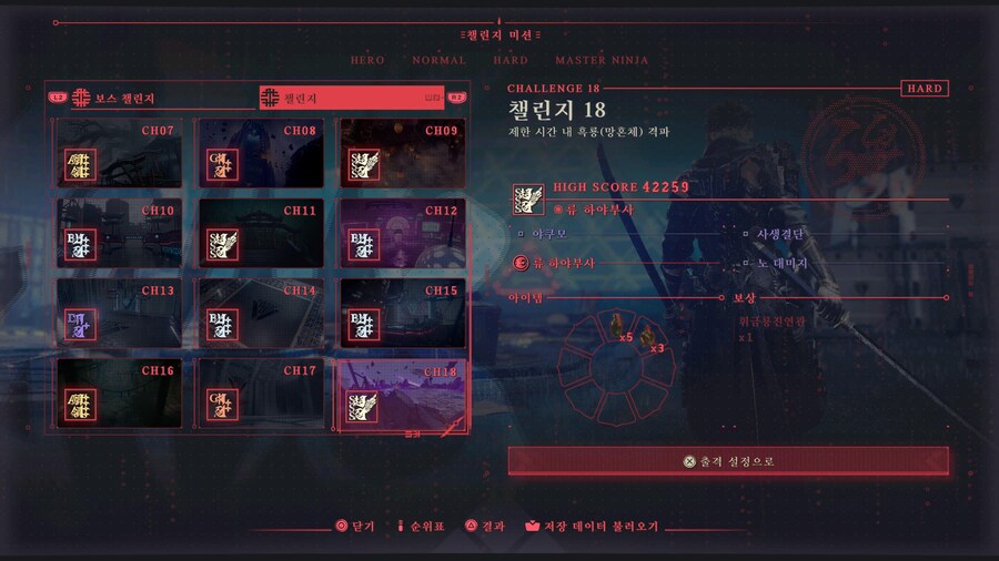 첼린지 미션 올 클리어_1.jpg