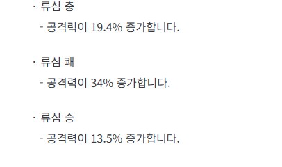 던파) 한가진 확실하다_1.png