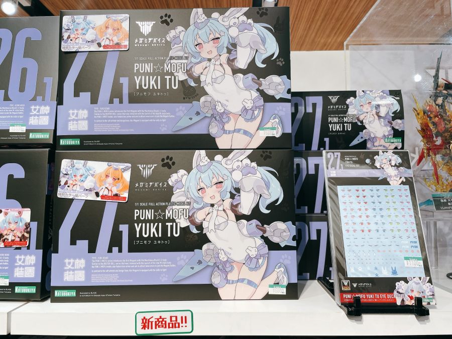 [코토부키야] PUNI☆MOFU 유키투 박스 사진_4.jpg