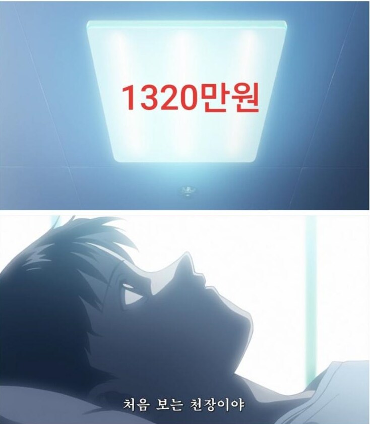 에픽세븐)생각해보니까 이거 치트사태때 나왔던 짤인데_1.png