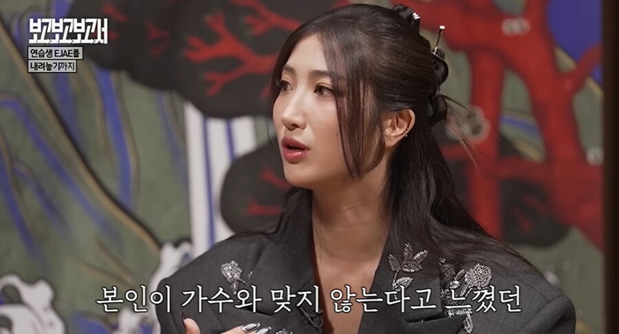 케데헌) 골든 작곡가 EJAE가 아이돌을 포기한 이유_6.png