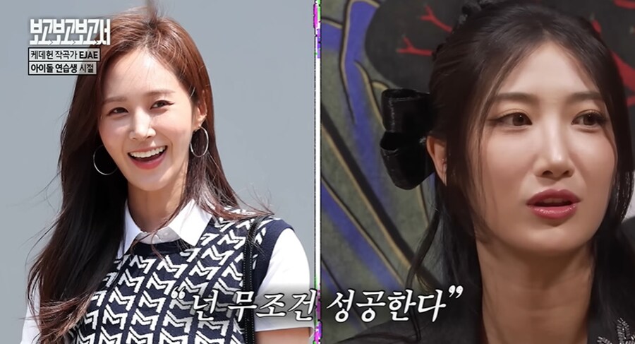 케데헌) 골든 작곡가 EJAE가 아이돌을 포기한 이유_16.png