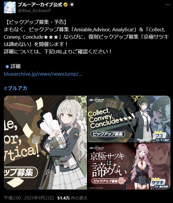 블루아카) 이 때 미요 뽑으면서_1.png